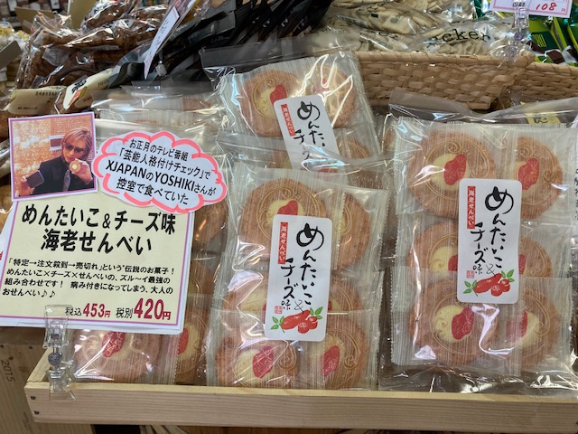楽天市場】＜博多紀久屋＞無着色辛子明太子200g×2 23-CK-400G